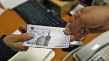 الزام بانک‌ها به پرداخت غیرحضوری وام ازدواج و فرزندآوری 