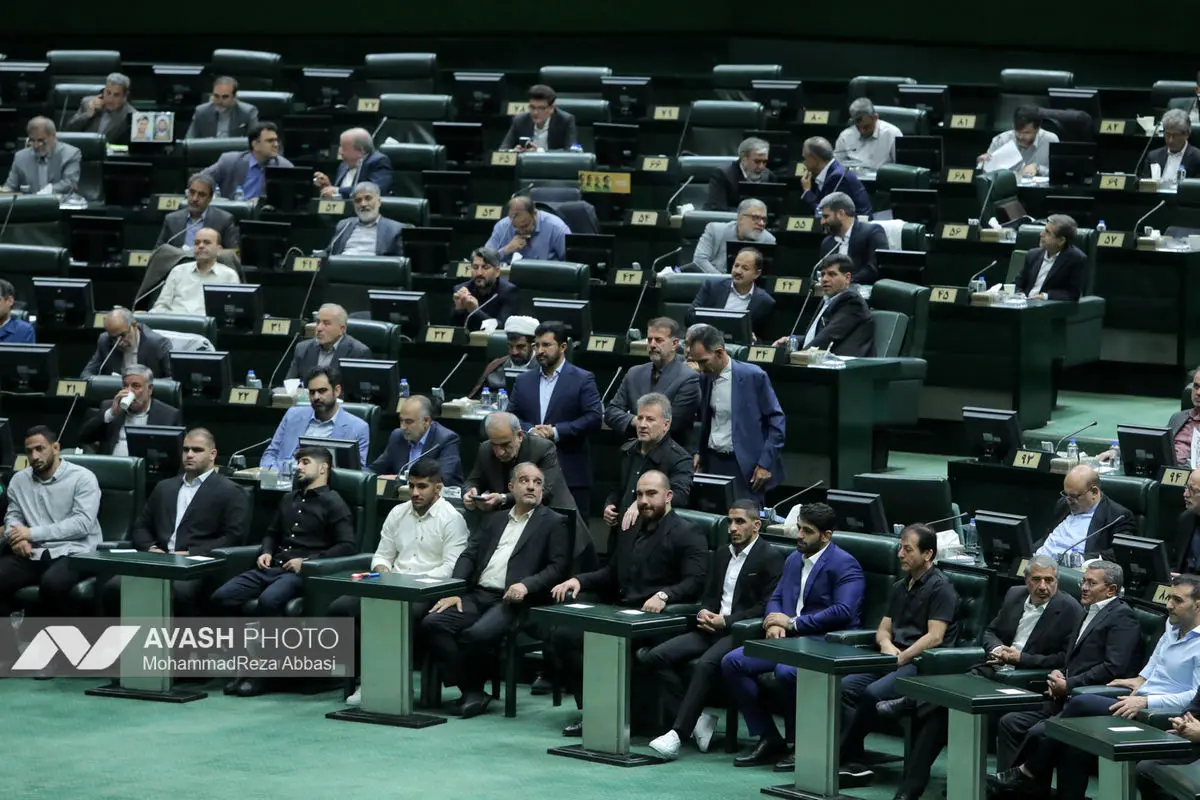 صحن علنی مجلس شورای اسلامی _۱۳ مهر ۱۴۰۴
