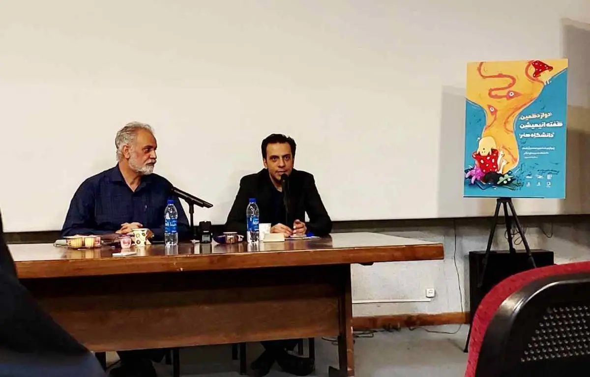 ثبتنام رویداد ملی پیچینگ پویانمایی آغاز شد