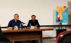 ثبت‌نام رویداد ملی پیچینگ پویانمایی آغاز شد