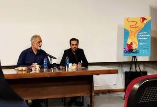 ثبت‌نام رویداد ملی پیچینگ پویانمایی آغاز شد