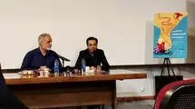 ثبت‌نام رویداد ملی پیچینگ پویانمایی آغاز شد