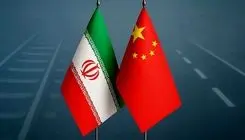 امضای تفاهمنامه همکاری ایران و چین در زمینه فاضلاب و انتقال فناوری