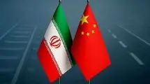 امضای تفاهم‌نامه همکاری ایران و چین در زمینه فاضلاب و انتقال فناوری