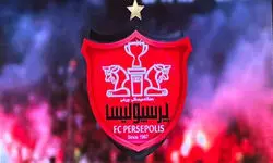 واکنش باشگاه پرسپولیس به تغییر در سطوح مدیریتی
