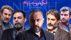 نامزدهای بهترین بازیگر نقش مرد اعلام شدند