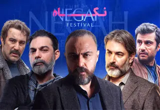 نامزدهای بهترین بازیگر نقش مرد اعلام شدند
