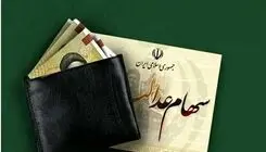 ماجرای خرید و فروش سهام عدالت به کجا رسید؟