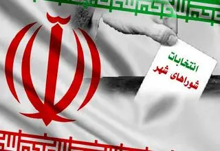 اسامی نامزدهای انتخابات شورای شهر تهران اعلام شد