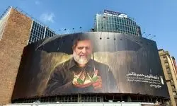 رونمایی از  طرح جدید دیوارنگاره میدان ولیعصر (عج)