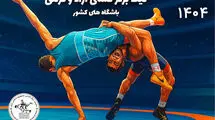 مراسم قرعه‌کشی لیگ برتر کشتی به تعویق افتاد