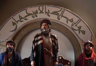 سریال ماه محرم تلویزیون مشخص شد