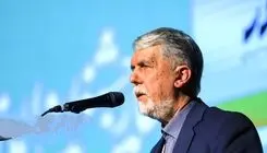 وزیر فرهنگ و ارشاد اسلامی: ارتقاء سرمایه اجتماعی از اولویت‌های امروز کشور است