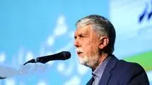 وزیر فرهنگ و ارشاد اسلامی: ارتقاء سرمایه اجتماعی از اولویت‌های امروز کشور است