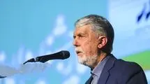 وزیر فرهنگ و ارشاد اسلامی: ارتقاء سرمایه اجتماعی از اولویت‌های امروز کشور است