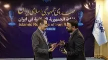 انتصاب مدیر جدید رادیو اربعین