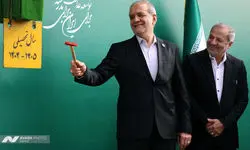 آغاز سال تحصیلی ۱۴۰۴–۱۴۰۵، با حضور مسعود پزشکیان رئیس‌جمهور