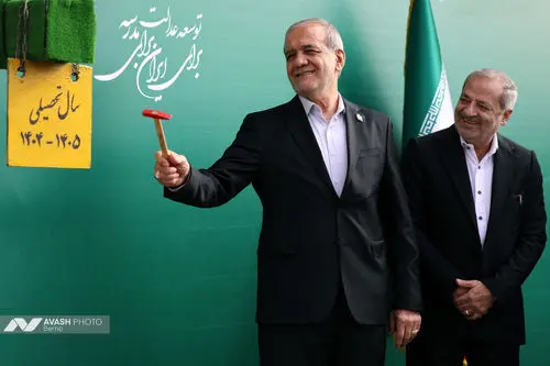 آغاز سال تحصیلی ۱۴۰۴–۱۴۰۵، با حضور مسعود پزشکیان رئیس‌جمهور