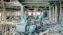چهلم جنگ 