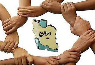 انسجام و عدم تفرقه؛ دو نیاز حیاتی زمان جنگ