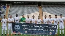 فولادی‌ها تعطیل شدند
