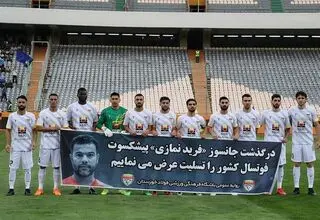 فولادی‌ها تعطیل شدند