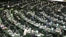 مجلس طرح «تشدید مجازات جاسوسی» را اصلاح می‌کند