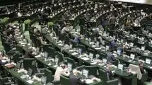 مجلس طرح «تشدید مجازات جاسوسی» را اصلاح می‌کند