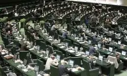 مجلس طرح «تشدید مجازات جاسوسی» را اصلاح می‌کند