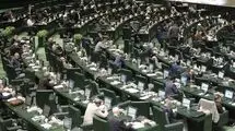 مجلس طرح «تشدید مجازات جاسوسی» را اصلاح می‌کند