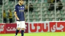 آخرین وضعیت انتقال ستاره گل‌گهر به پرسپولیس