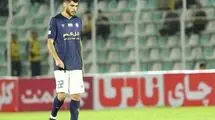 آخرین وضعیت انتقال ستاره گل‌گهر به پرسپولیس