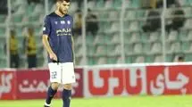 آخرین وضعیت انتقال ستاره گل‌گهر به پرسپولیس