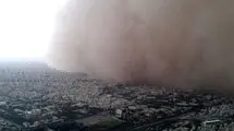 اطلاعیه فوری و مهم هواشناسی استان تهران