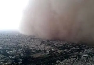 اطلاعیه فوری و مهم هواشناسی استان تهران