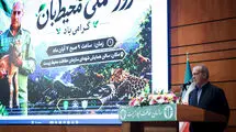 آموزش و آگاهی‌بخشی، زیربنای حفاظت پایدار از محیط زیست است/ امیدوارم شرمنده مردم نشویم 
