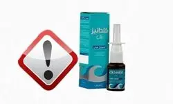 علت جمع‌آوری فوری اسپری بینی «کلدانیز» از بازار چیست؟
