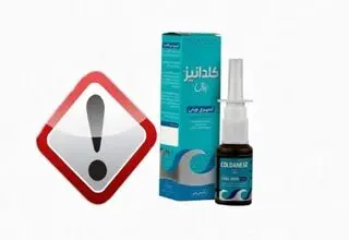 علت جمع‌آوری فوری اسپری بینی «کلدانیز» از بازار چیست؟