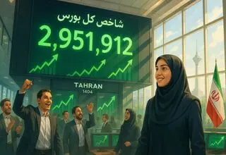 شاخص بورس در یک قدمی ۳میلیون واحد آرام گرفت