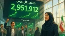 شاخص بورس در یک قدمی ۳میلیون واحد آرام گرفت