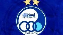 ورود دوباره استقلال به بازار نقل‌وانتقالات