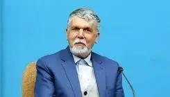 پیام وزیر فرهنگ به جشنواره تئاتر کودک و نوجوان همدان