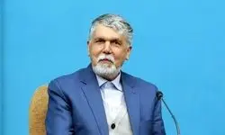 پیام وزیر فرهنگ به جشنواره تئاتر کودک و نوجوان همدان