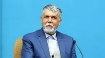تبریک ویژه وزیر فرهنگ و ارشاد اسلامی به مناسبت سال جدید میلادی