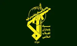 عملیات وعده صادق ۳؛ پاسخ سپاه پاسداران به تجاوز رژیم صهیونیستی  