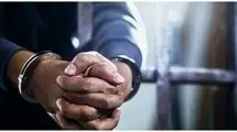 قاتل فراری سیب و سوران دستگیر شد/ اعتراف قاتل به جنایتی ریشه‌دار