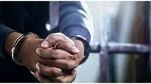 چمن‌دزدی که سوژه شد/ اعتراف متهم به چند سرقت دیگر بعد از انتشار تصویرش+ تصویر متهم