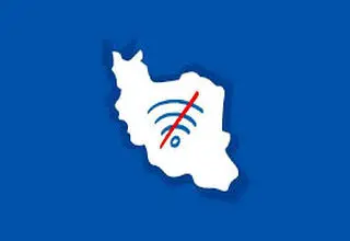  سرکوب تقاضا با قطعی اینترنت 