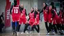 قهرمانی دختران بسکتبالیست ایران با کامبک رویایی