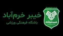 خیبر 6 بازیکن جوان به خدمت گرفت